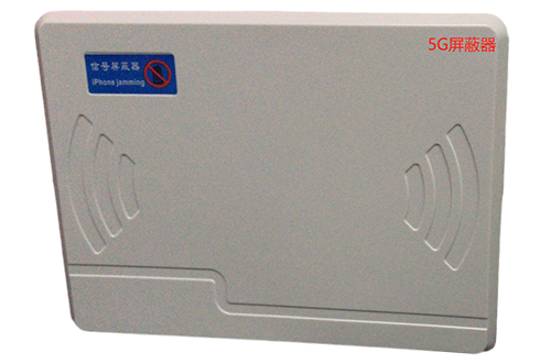 长治经济型移动通信干扰器7路