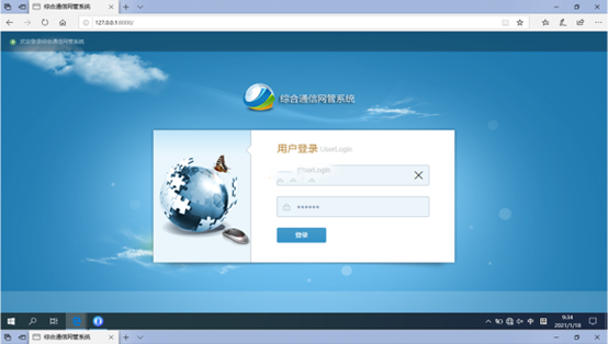  长治无线通信对讲调度网管系统