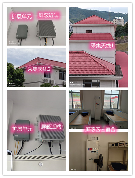  长治某武警部队宿舍屏蔽案例（数字信令级）