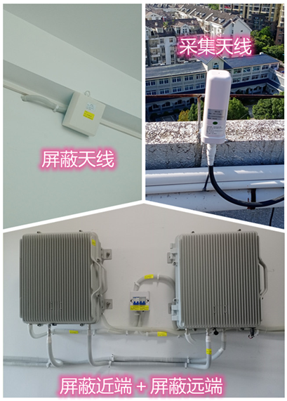  长治某检察院保密室屏蔽案例（数字信令级）
