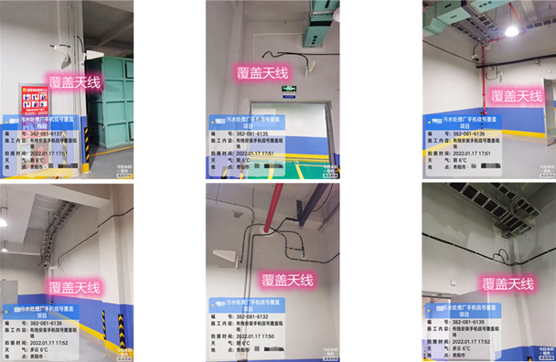  长治污水处理净水厂地下箱体覆盖案例